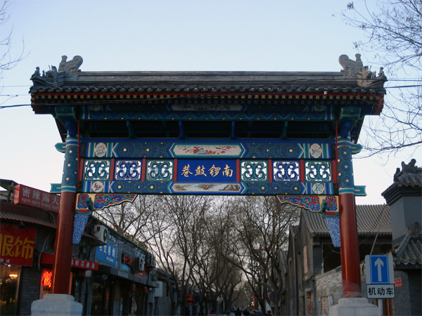 Arquitectura tradicional china