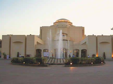 Centro Cultural nacional de Egipto