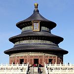 Templo del cielo